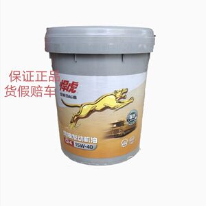 玉柴悍虎国五专用机油15W-40/20W-50 18L国五车专用机油