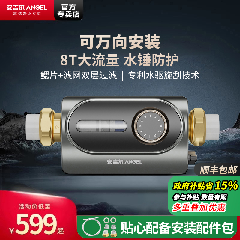 万向安装方式、适用于各种窄小安装环境使用