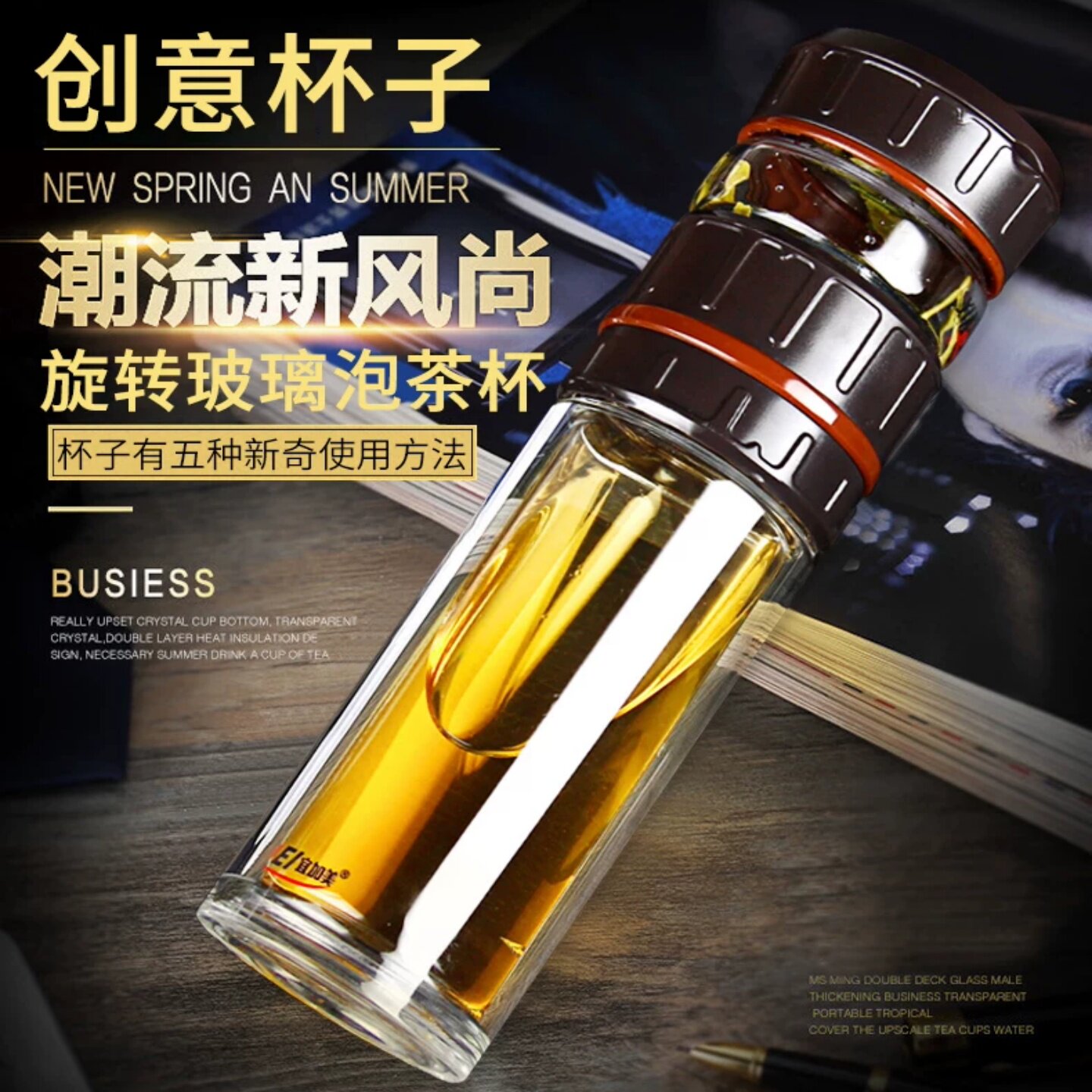 宜加美双层玻璃杯高硼硅玻璃茶水分离泡茶杯商务随手杯便携水杯子