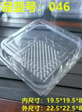 一次性046山姆瑞士卷盒西点盒餐包盒方形盒大号麻薯老面包分装盒