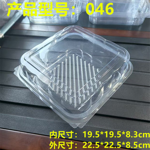 一次性046山姆瑞士卷盒西点盒餐包盒方形盒大号麻薯老面包分装盒