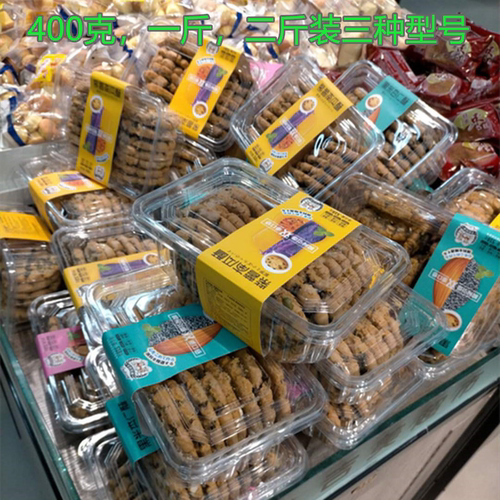 一次性塑料包装盒食品储物箱麻花