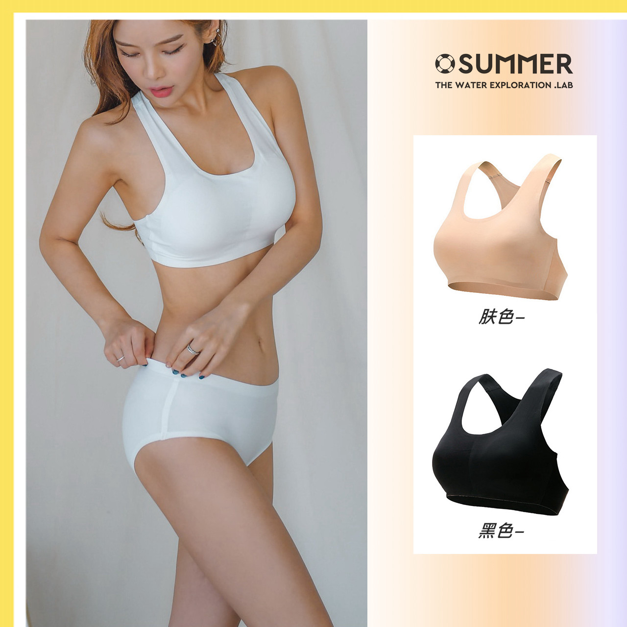 全罩杯内衣文胸无钢圈一片成型无痕冰丝薄款抹胸隐形背心式运动款