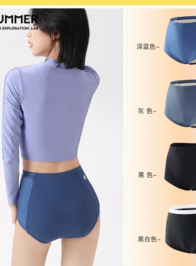 osummer 新品游泳衣裤女运动分体修腰提臀三角高腰比基尼冲浪泳装