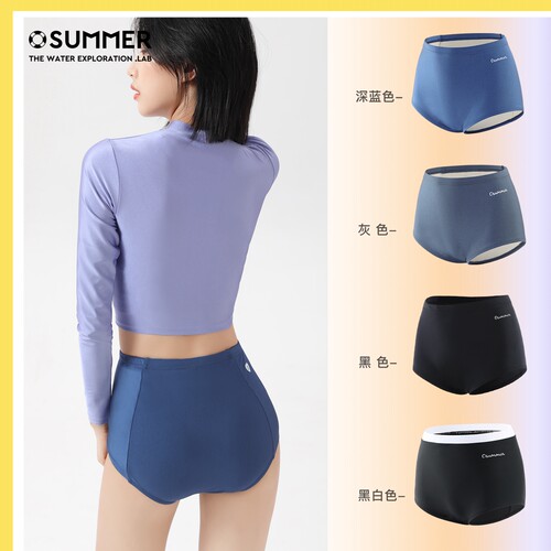 osummer泳裤女修腰提臀冲浪泳装
