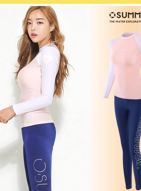 OSUMMER 新品潜水服女长袖白色分体修身运动泳衣速干桨板浮潜健身