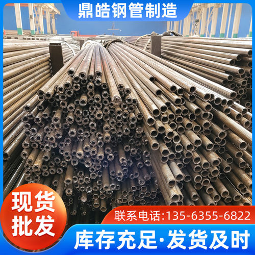 42CRMo合金无缝钢管65*3薄壁小口径机械专用精密切割20#无缝钢管
