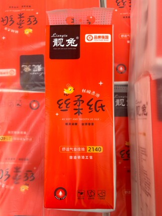 靓兔爱鑫底部抽丝柔纸2000/400抽原生木浆家用批发挂抽壁挂纸巾