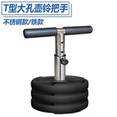 壶铃可调节重量铃片组合铸铁壶甩铃大孔杠铃片杆健身器材提壶把手