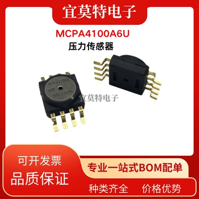 量程可定制压力传感器压力传感器