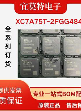 原装正品XC7A75T-2FGG484I  XC7A75T-2FGG324I XC7A75T-2FGG676I