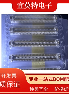 HIROSE 广濑 FX10A-144P-SV2(83)  144PIN 板对板连接器矩形 现货