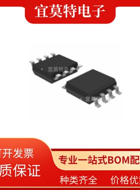 全新原装JFM24C512  CSOP8 复旦微512K 军温级宽温存储芯片EEPROM