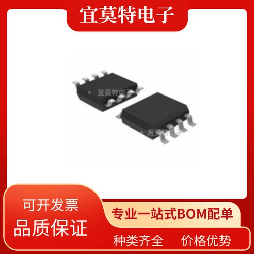 存储芯片复旦EEPROM微512K