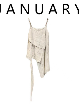 JANUARY一月不规则拼接吊带背心女夏季欧货新款钉珠性感拼接上衣