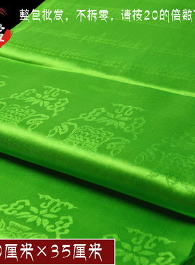 厂家直销五彩五色哈达蒙古族藏族礼仪用品（绿色）1.8m*35cm