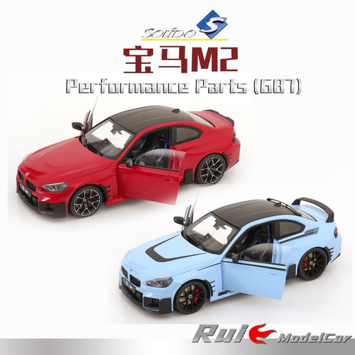 预1:18 索立德 宝马M2 Performance Parts (G87)汽车模型