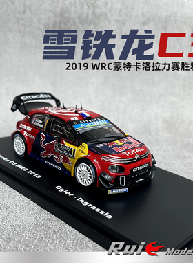 1:43 Altaya雪铁龙C3 2019 WRC蒙特卡洛拉力赛胜利#1汽车模型摆件