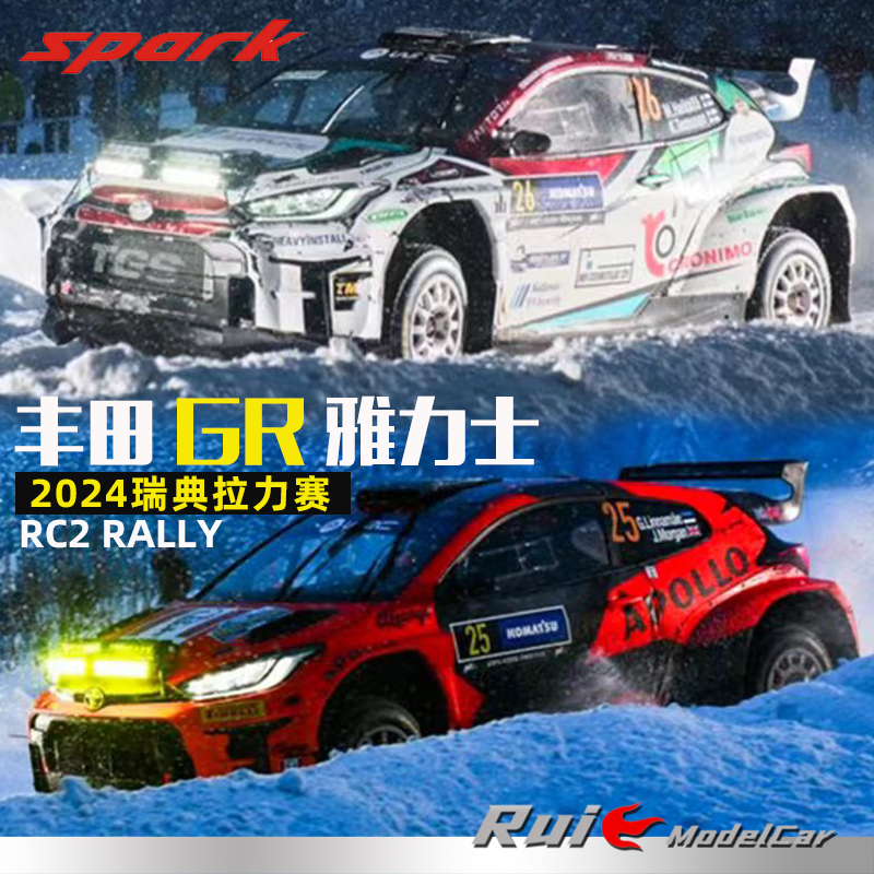 预1:43 Spark丰田GR雅力士2024瑞典拉力赛RC2 Rally汽车模型摆件