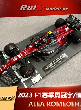 1:18迷你切阿尔法罗密欧C43 2023 F1赛季周冠宇/博塔斯车模