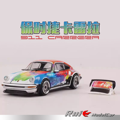 1:64 RM犀牛保时捷卡雷拉911 Carrera Singer艺术涂装汽车模型