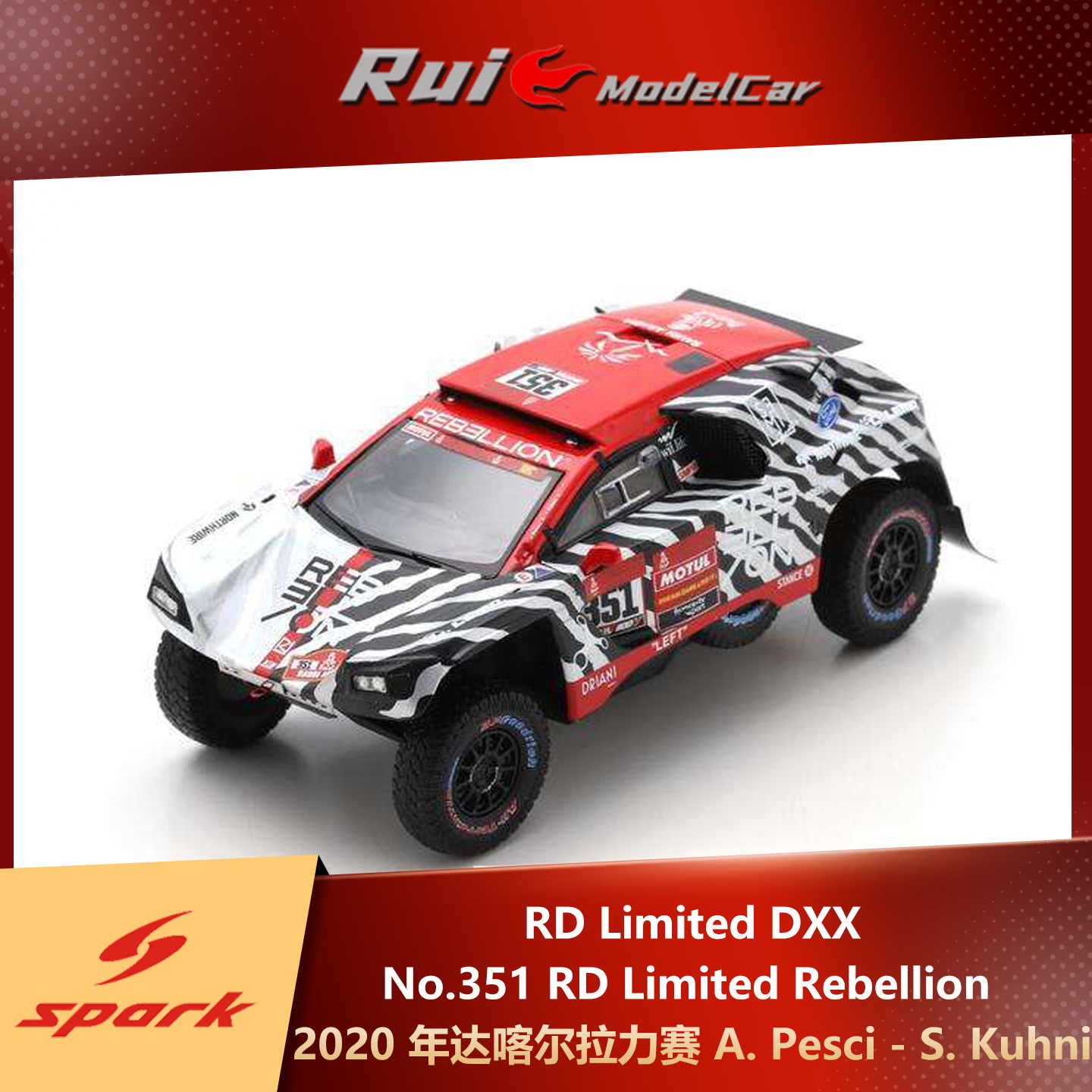 1:43 Spark RD限量版#351 Rebellion佩西/库尼2020达喀尔车模收藏