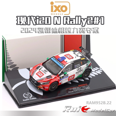 预1:43 Ixo 现代i20 N Rally2#1 2024凯雷迪根拉力赛夺冠车模