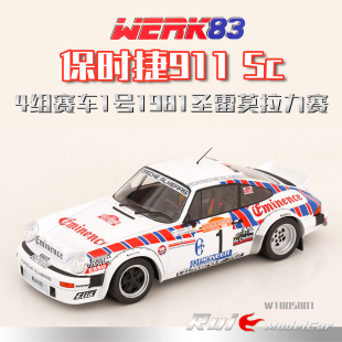 预1 保时捷911 WERK83 Gr.4组赛车1号1981圣雷莫拉力赛车模