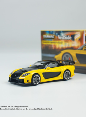现货秒发1:64 TW 马自达RX-7 VeilSide Fortune7车模型收藏
