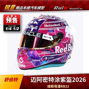 预1:4/2舒伯特维斯塔潘官网迈阿密特涂紫盔2026头盔模型