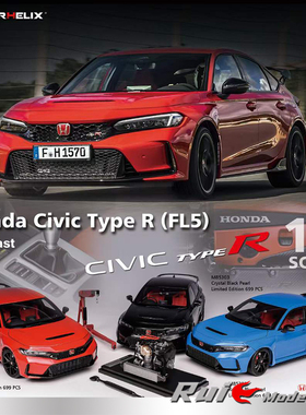 现货1:18 MOTORHELIX本田思域Civic Type R FL5合金全开汽车模型