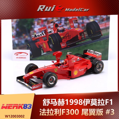 预1:12 WERK83 舒马赫 法拉利F300 尾翼版 #3 1998 F1 伊莫拉车模