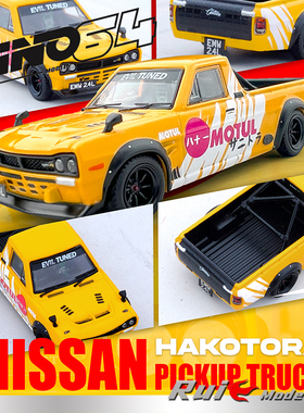 1:64 INNO64日产HAKOTORA PICK UP皮卡合金汽车模型收藏摆件