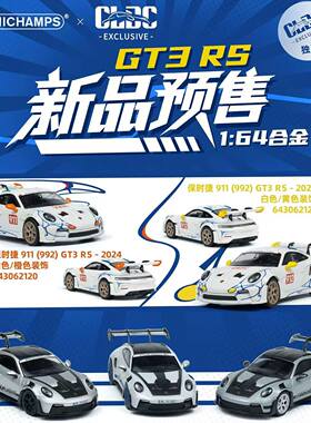 预1:64 MINICHAMPS 保时捷 911 992 GT3 RS合金汽车模型收藏摆件