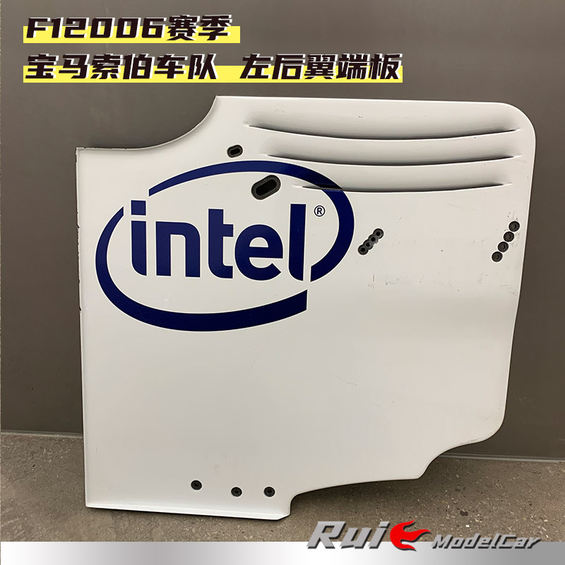 F1 2006赛季 宝马索伯车队 左后翼端板 收藏展示