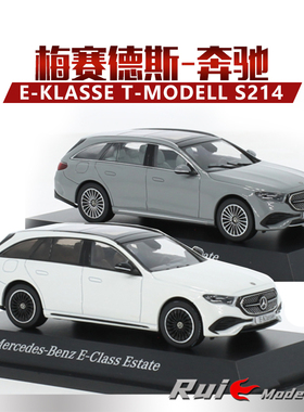预1:43德国奔驰原厂Mercedes Benz E级T-Modell S214汽车模型摆件