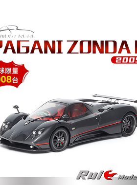 1:18似真AR帕加尼 Zonda F 2005款黑色碳纤维合金全开汽车模型