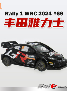 预1:18 IXO丰田雅力士Toyota Yaris Rally 1 WRC 2024#69汽车模型