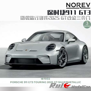 GT3搭载旅行套件2025 预1 保时捷911 NOREV GT合金三开门车模