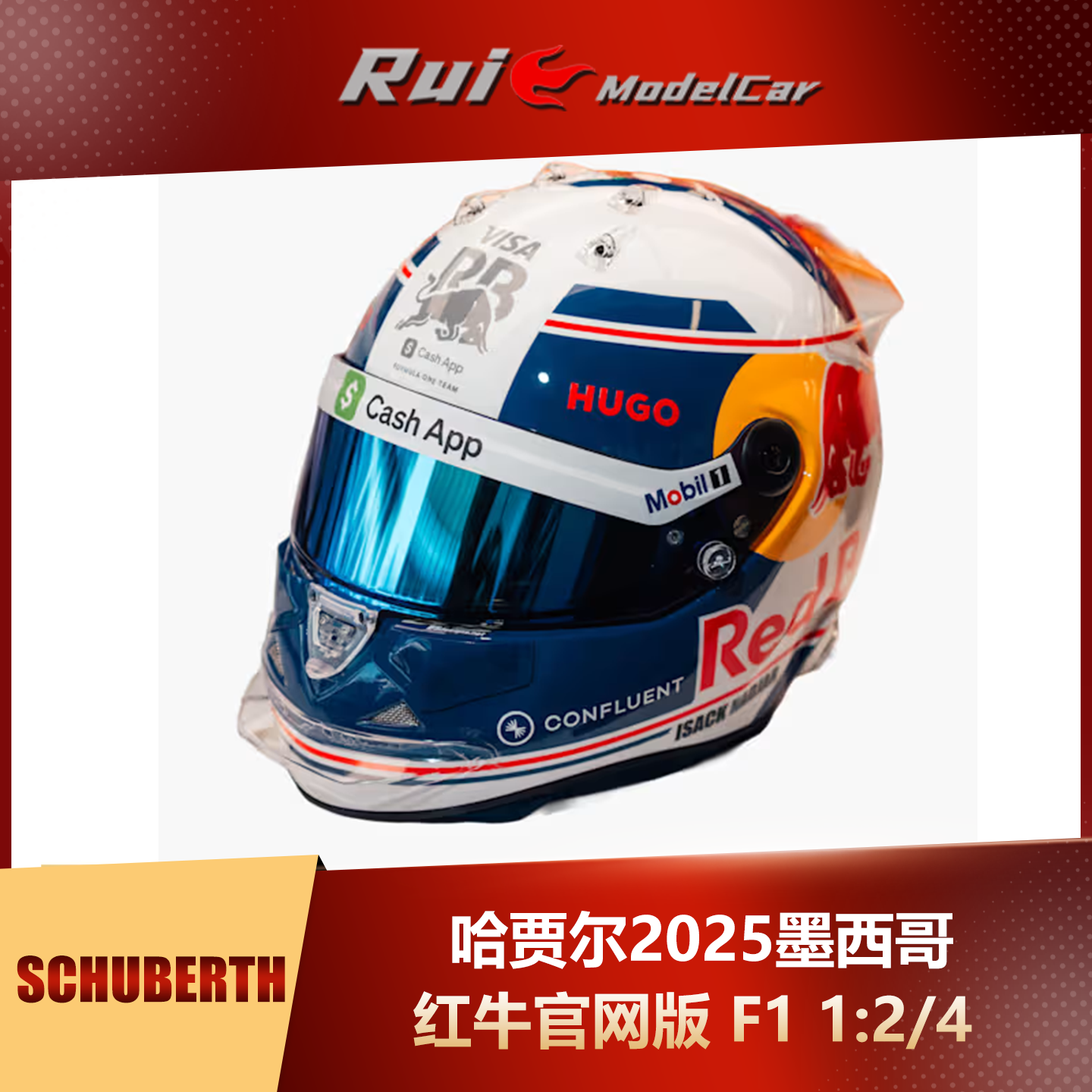 预1:2/4 红牛官网版 小红牛 哈贾尔2025墨西哥头盔模型收藏摆件