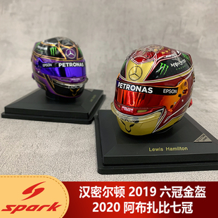 现货1:5 Spark汉密尔顿2019六冠金盔2020阿布扎比七冠头盔模型