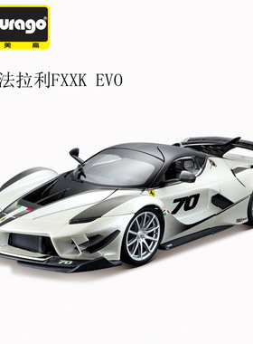 现货1:18比美高 法拉利FXXK-EVO白色合金汽车模型收藏