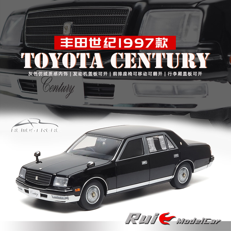 1:18似真AR丰田世纪Toyota Century 1997款合金全开汽车模型摆件