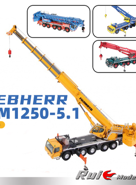 特价预1:50 NZG利勃海尔LTM1250-5.1 Mobilkran起重吊机汽车模型