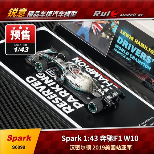 预1:43 SPARK 奔驰F1 W10 2019美国站亚军汉密尔顿汽车模型摆件