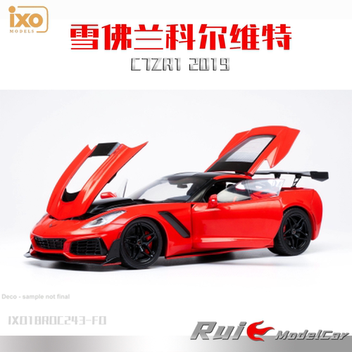 预1:18 IXO 雪佛兰科尔维特C7ZR1红色2019 汽车模型收藏摆件