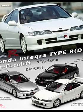 1:18 MotorHelix本田Honda Integra Type R DC2前期版汽车模型