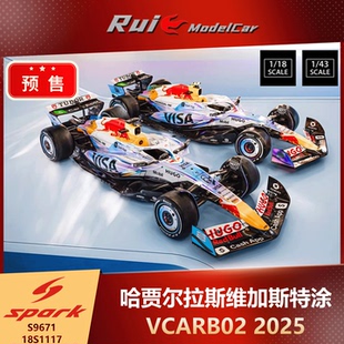 预1:43/18 Spark VCARB02 哈贾尔 2025拉斯维加斯特涂车模收藏