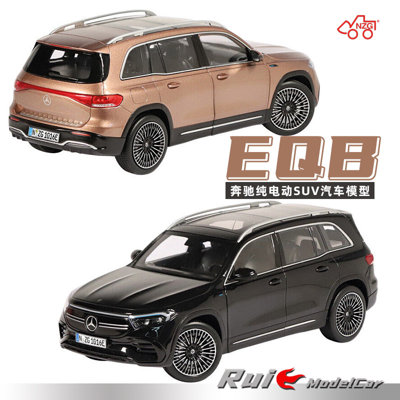 特价1:18 nzg梅赛德斯奔驰benz eqb 2021电动suv合金汽车模型摆件