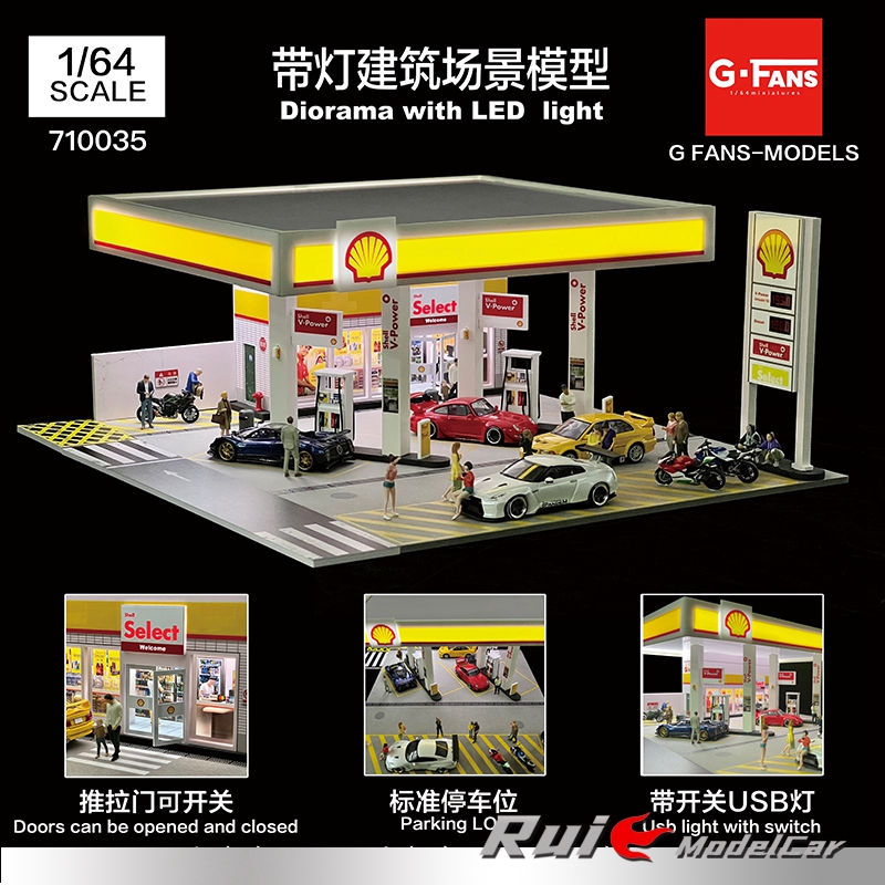 1:64 G-Fans 贝壳加油站建筑场景模型 汽车模型周边摆件